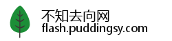 不知去向网